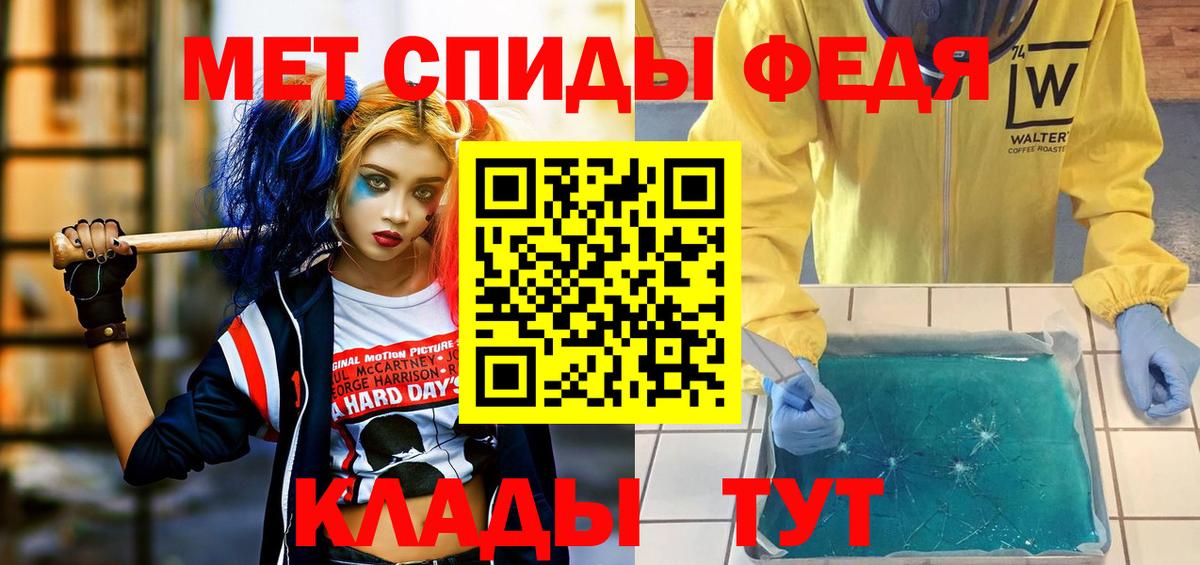 АМФ 97% Йошкар-Ола