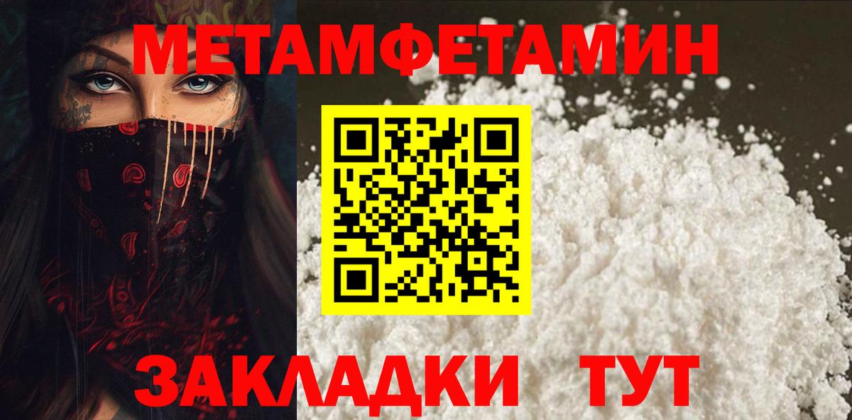 АМФЕТАМИН  АМФ VHQ  Вход с VPN  Йошкар-Ола  мега зеркало  Amphetamine 