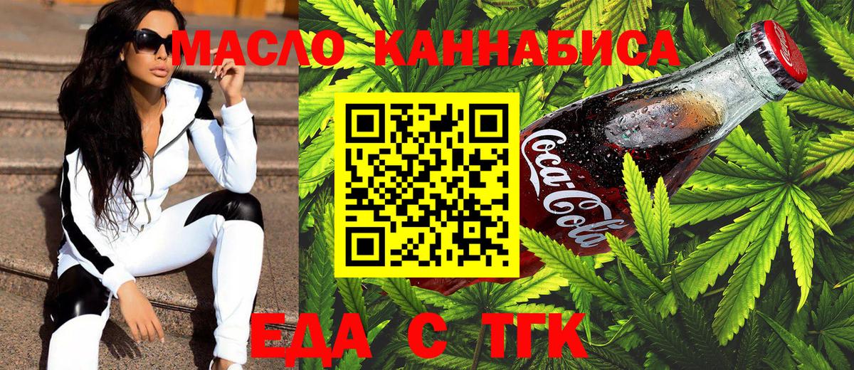 Canna-Cookies марихуана  Вход с VPN  Йошкар-Ола 