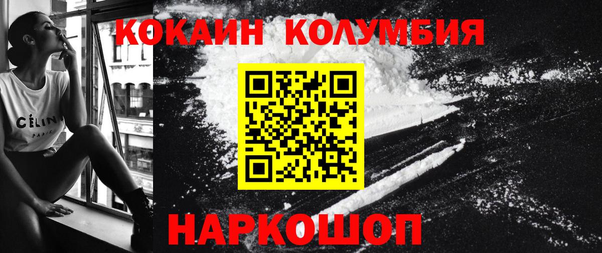 COCAIN 98%  COCAIN  Йошкар-Ола  Вход с VPN 