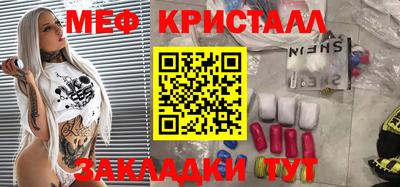 марихуана Шелехов