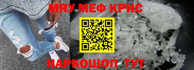 ешки Шебекино