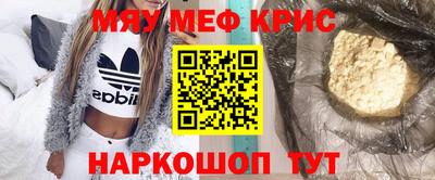 марихуана Шелехов
