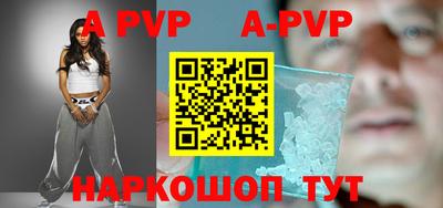 ешки Шебекино