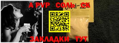 героин Шахты