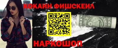 ешки Шебекино