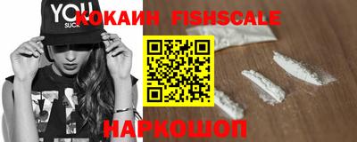 ешки Шебекино