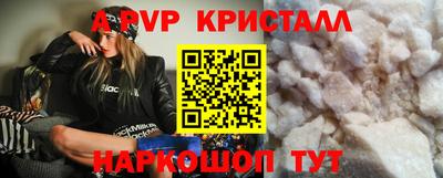 героин Шахты