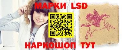 марихуана Шелехов