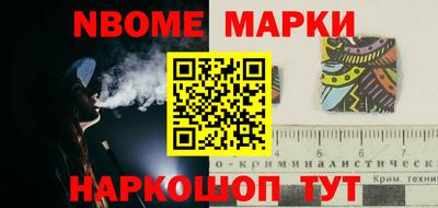 ешки Шебекино