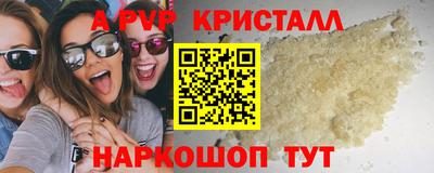 ешки Шебекино