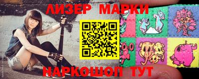 марихуана Шелехов
