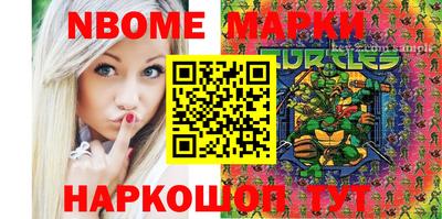 марихуана Шелехов