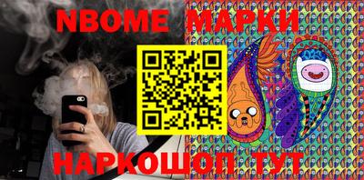 ешки Шебекино