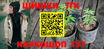героин Шахты