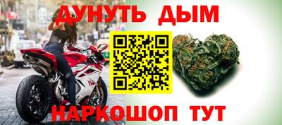героин Шахты