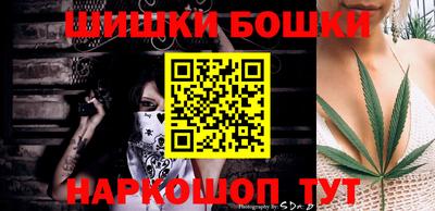 ешки Шебекино