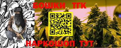 героин Шахты