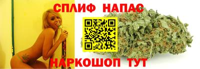 ешки Шебекино