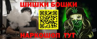 ешки Шебекино