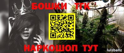 ешки Шебекино