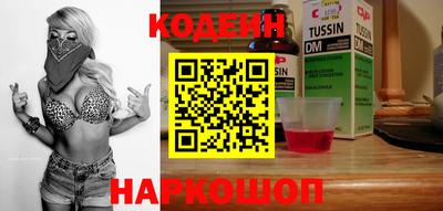 героин Шахты
