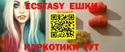 марихуана Шелехов