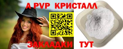 марихуана Шелехов