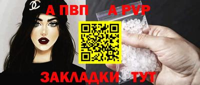 ешки Шебекино
