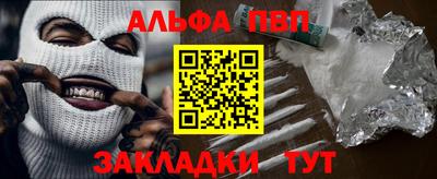 героин Шахты