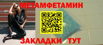 ешки Шебекино