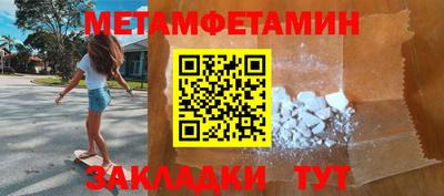 героин Шахты