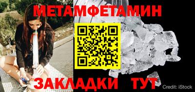 марихуана Шелехов