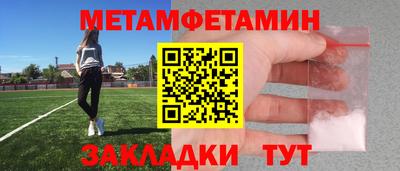 марихуана Шелехов