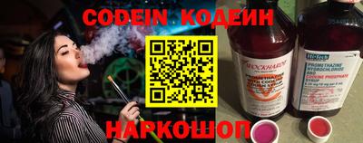 героин Шахты