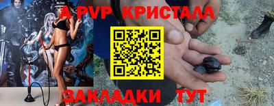 ешки Шебекино