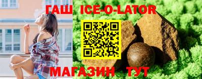 ешки Шебекино