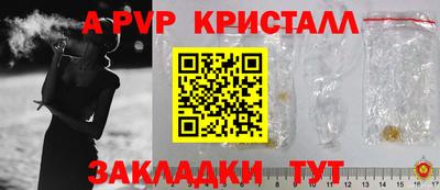 героин Шахты