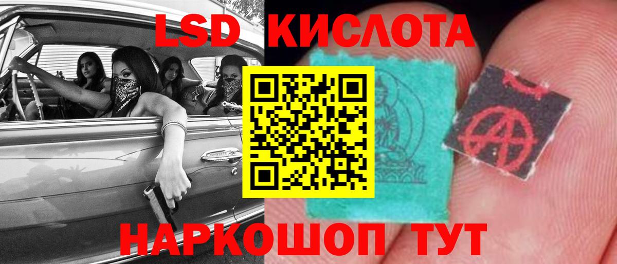 Лсд 25 экстази ecstasy  Вход с VPN  Йошкар-Ола  OMG зеркало  Лсд 25 экстази кислота 