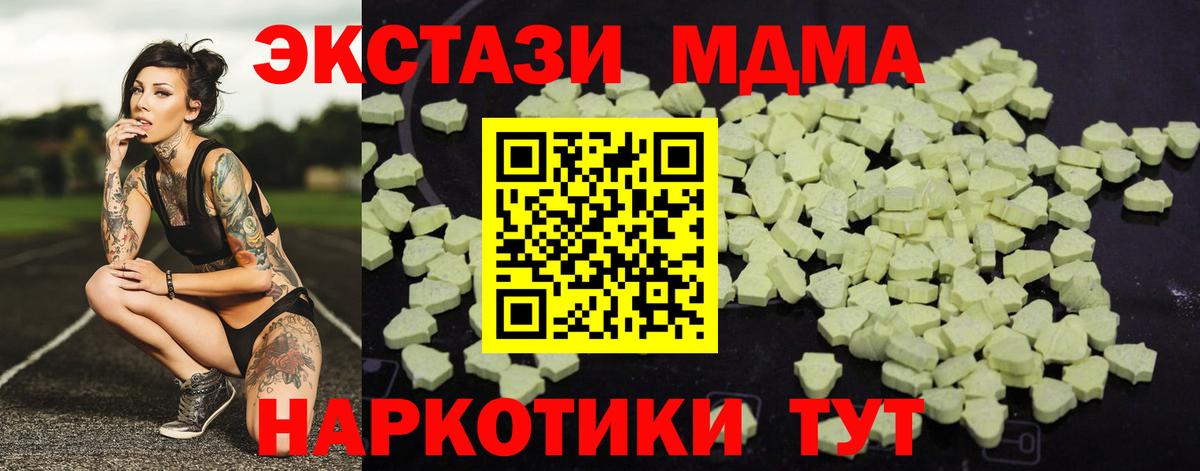 МДМА VHQ Йошкар-Ола