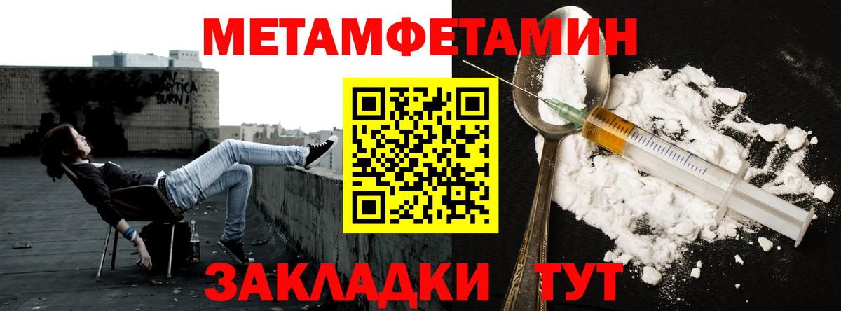 Первитин кристалл  Вход с VPN  Йошкар-Ола 