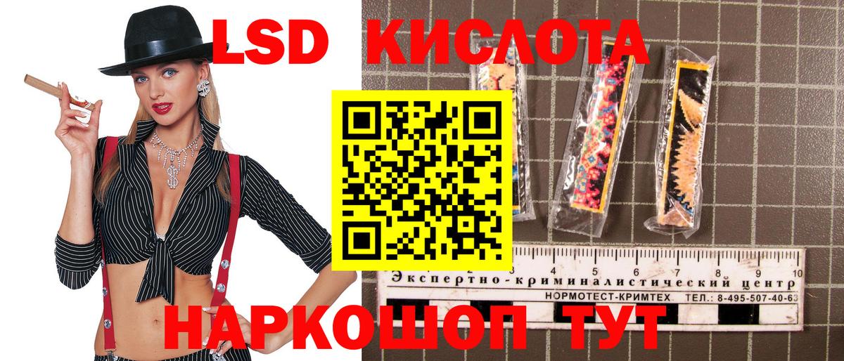 Йошкар-Ола  Наркотические марки  Марки N-bome 1,5мг  Вход с VPN  Марки N-bome 1,5мг 