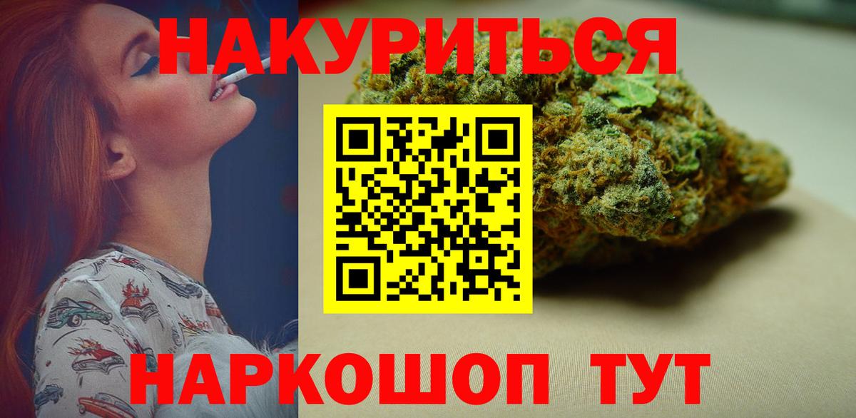 Конопля VHQ Йошкар-Ола