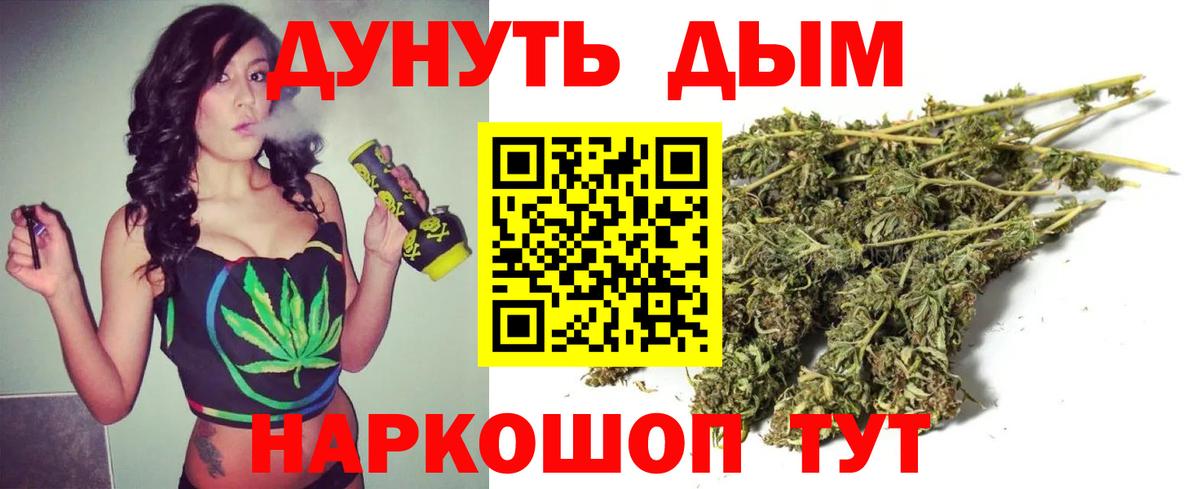 Канабис VHQ  Конопля тримм  Марихуана OG Kush  Вход с VPN  Йошкар-Ола  Марихуана семена 